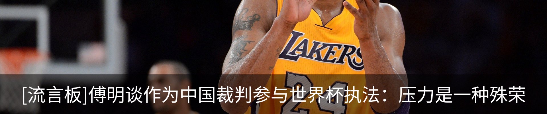 内页banner